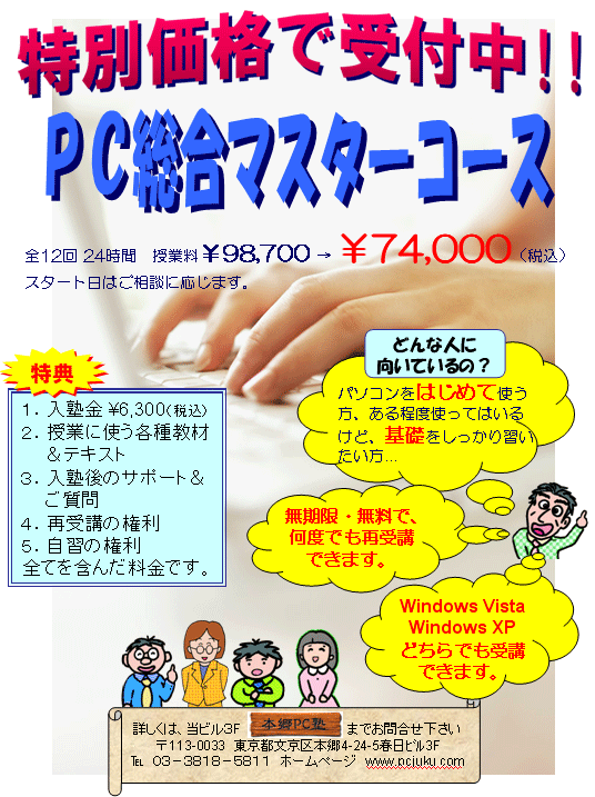 �L�����y�[��