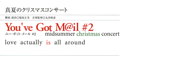 �m���̍\���E���o�R���T�[�g