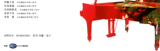 �m���̍\���E���o�R���T�[�g